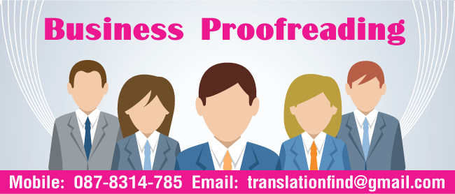 ตรวจ Proofread งานภาษาอังกฤษเชิงธุรกิจ 